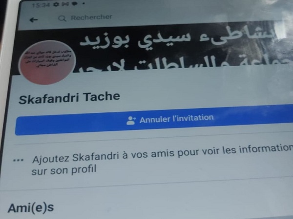 ابن راقصة يهين الإعلام النزيه عبر صفحة فيسبوكية تدعى skafandri tâche
